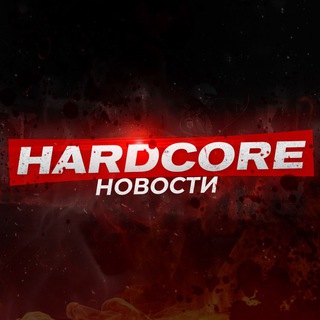 Telegram channel Переходник Hardcore logo