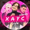 Логотип телеграм канала @hauslifep — ХАУС💉