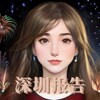 电报频道的标志 hcyxbg — 深圳花月报告