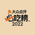 Telegram channel 合肥集团资源榜 logo