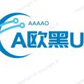 电报频道的标志 heiuaa — 黑U 黑usdt 洗u 全球最低价 黑u兑换 批发