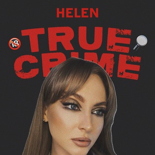 Telegram channel Helen True Crime 📕🔞 logo