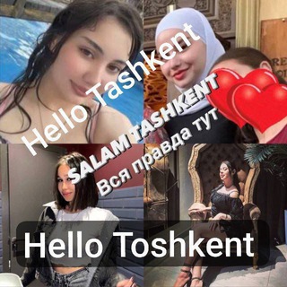 Telegram channel Hello Toshkent🔞 Salam Tashkent💋 logo