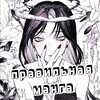 Telegram channel HenManga logo