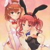 Telegram channel 无尽 | Hentai video | 性爱卡通片| ХЕНТАЙ logo