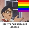 Логотип телеграм канала @hentocannibal — Логово каннибалов