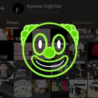 Telegram channel Кринж highrise logo
