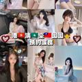 电报频道的标志 hknannangood — 香港🇭🇰🏨囡囡百花🌹齊放