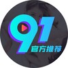 电报频道的标志 hlcg001 — 91推荐【官方】®️