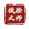 电报频道的标志 hldsx — 换脸大师