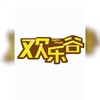 电报频道的标志 hlggb — 深圳欢乐谷【公开榜】