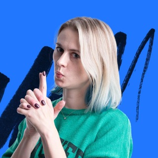 Telegram channel БИО ХО СЛИВ | КСЕНИЯ НАПОЛЬСКАЯ СЛИВ logo