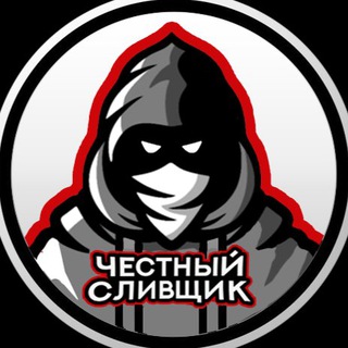 Логотип телеграм канала @honestsliv — Честный сливщик
