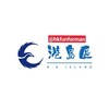 Telegram channel 港島區 SPA / 樓上骨 收錄集 logo