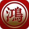 电报频道的标志 hongyunguoji8 — 鸿运国际