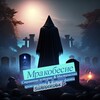 Telegram channel Страшно | Мракобесие 😈 | Мистические и страшные истории logo