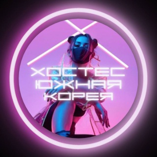Telegram channel Хостес Южная Корея | Mirage logo