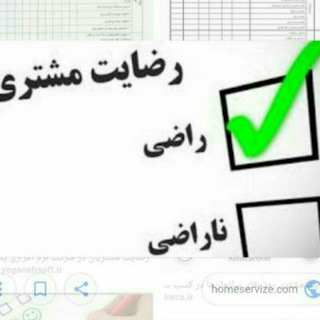 Telegram channel رضایت مشتریای خاله ساهره🥰 logo