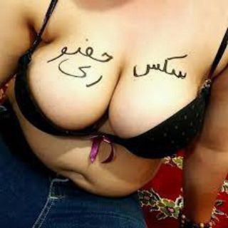 Telegram channel 💦💥حضوری خاله مریم💥💦 logo