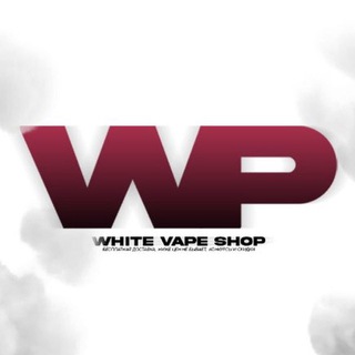 Telegram channel White Vape | Магазин logo