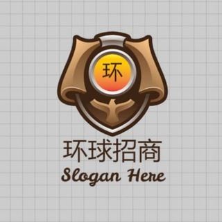 电报频道的标志 hqtyhunagzi — 环球体育招商