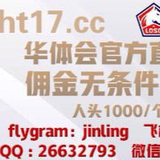 电报频道的标志 hth112 — 华体会招商频道