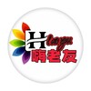 电报频道的标志 huamanl18 — 深圳嗨老友娱乐推荐