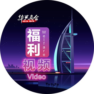 电报频道的标志 huaxing444 — 🔞成人小说精选 有声小说 情色故事 成人文学 情色性爱💝