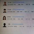 电报频道的标志 huazichadang — 两年职业查档 个人户籍 身份证 开房记录 查人 模糊找人 人肉 猎魔 手机号定位 微信反查手机号 同住 暗网信息 社工库信息 人肉搜索 手机号反查身份证
