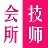 电报频道的标志 huisuotv — 会所 技师（18禁）🚫-全国夜店会所ktv桑拿沐足伴游精选 -极品技师