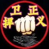 电报频道的标志 huolongguo99 — 主场【美联公馆】-火龙果🔥
