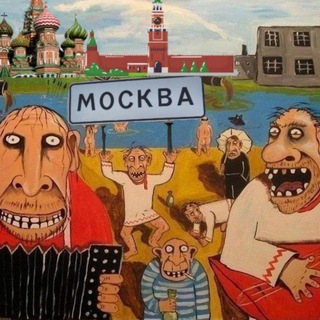 Telegram channel Телеканал ХУЙвРОТ Москва logo