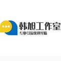 电报频道的标志 hx1888888 — 色粉 阿旭工作室