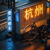 电报频道的标志 hzbmxc — 杭州花姑娘
