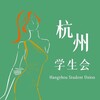 电报频道的标志 hziqj1 — 杭州上门依旧念念芳芳