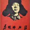 电报频道的标志 hzleifeng — 杭州雷锋救济小姐姐频道