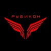 Telegram channel Центр «РУБИКОН» logo