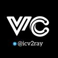 لوگوی کانال تلگرام icv2ray — 𝑰𝑪𝑽2𝑹𝒀 | 𝑪𝑶𝑵𝑭𝑰𝑮