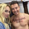 Telegram channel ну кристин logo