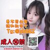 电报频道的标志 ig217twzp — TWZP台灣成人自拍🔞性愛禁區TG：@ig183
