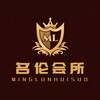 电报频道的标志 iittt — 名伦会所🏵相册频道🏞