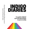 Telegram channel Indigo Diaries 🇦🇲 logo