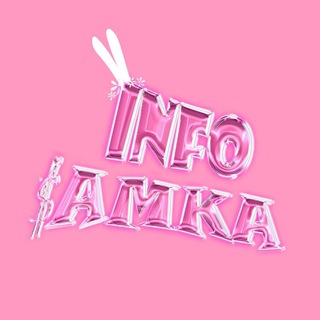 Telegram channel info$amka ПЕРЕХОДНИК logo