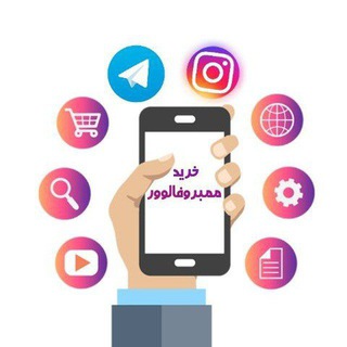 Логотип телеграм канала @instagram_telegram0 — فروش ممبر و فالور و لایک و ...