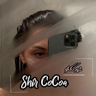 لوگوی کانال تلگرام instaoxy78 — شیر کاکائو
