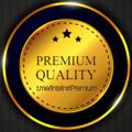 Telegram channel Întâlniri Premium logo