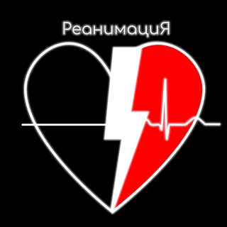 Telegram channel реанимация logo