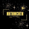 Логотип телеграм канала @intimcitymsk2023 — ИНТИМСИТИ | ИНТИМСИТИ МОСКВА