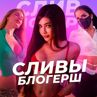 Логотип телеграм канала @intimki_slivy — интимные сливы подружек