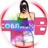Логотип телеграм канала @intimkiy — ОБМЕН ФОТО ВИДЕО 🔺